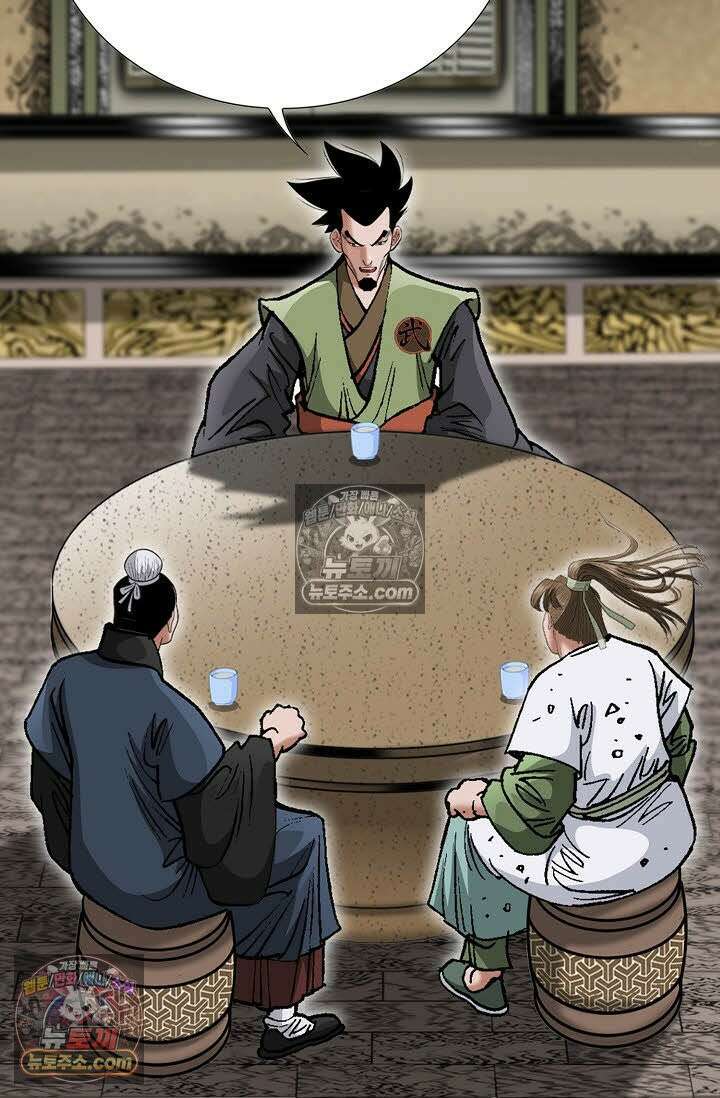독왕강림 33화 4