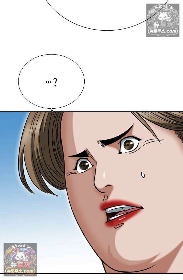 독왕강림 33화 7