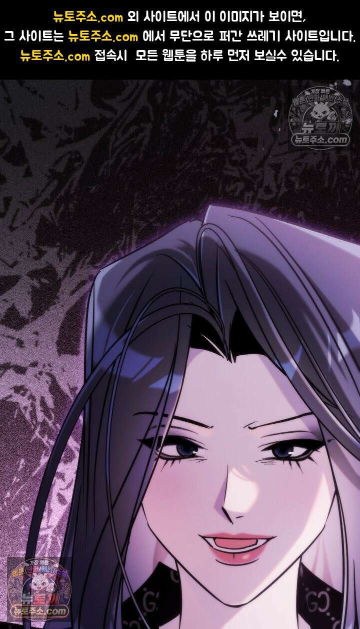 베드신이라서, 38화 1