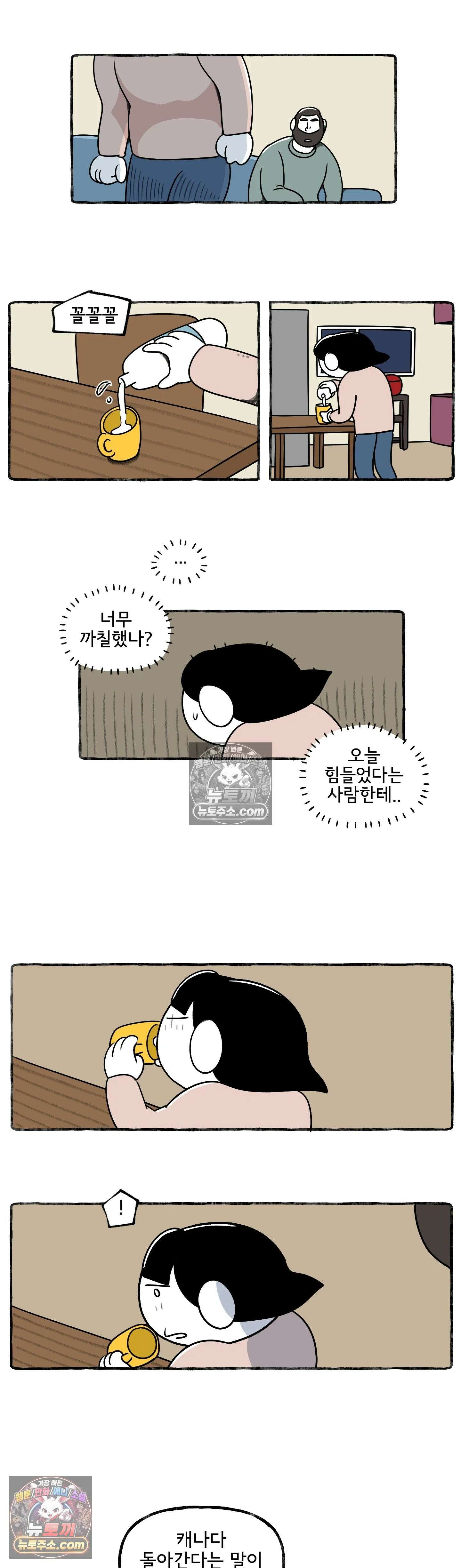몸만 원해 헤헿 8