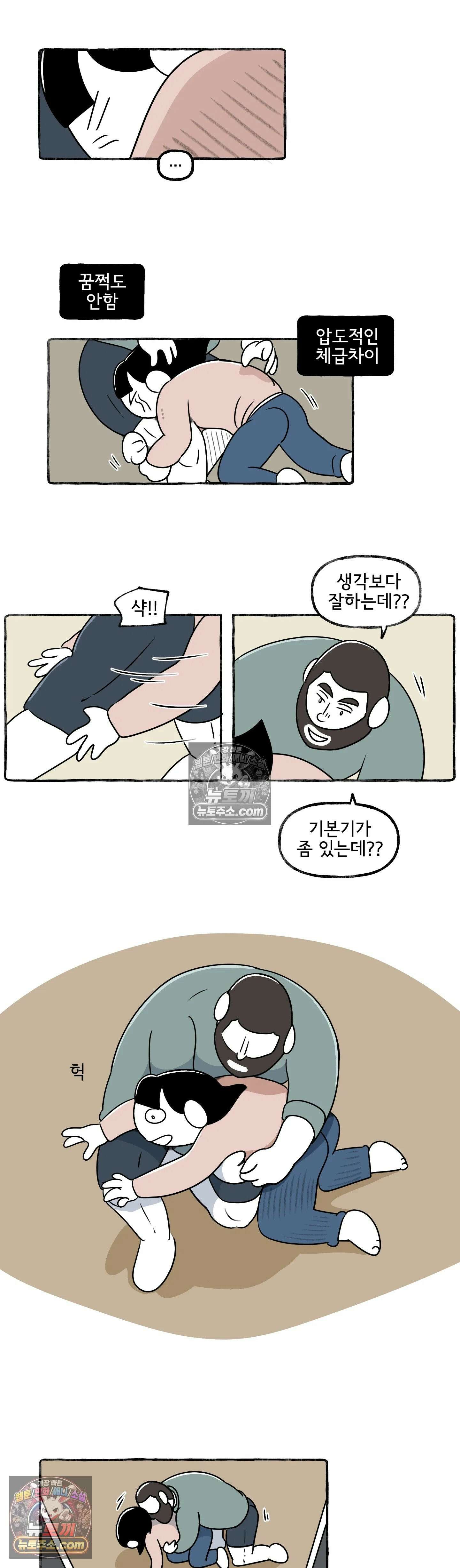 몸만 원해 헤헿 12