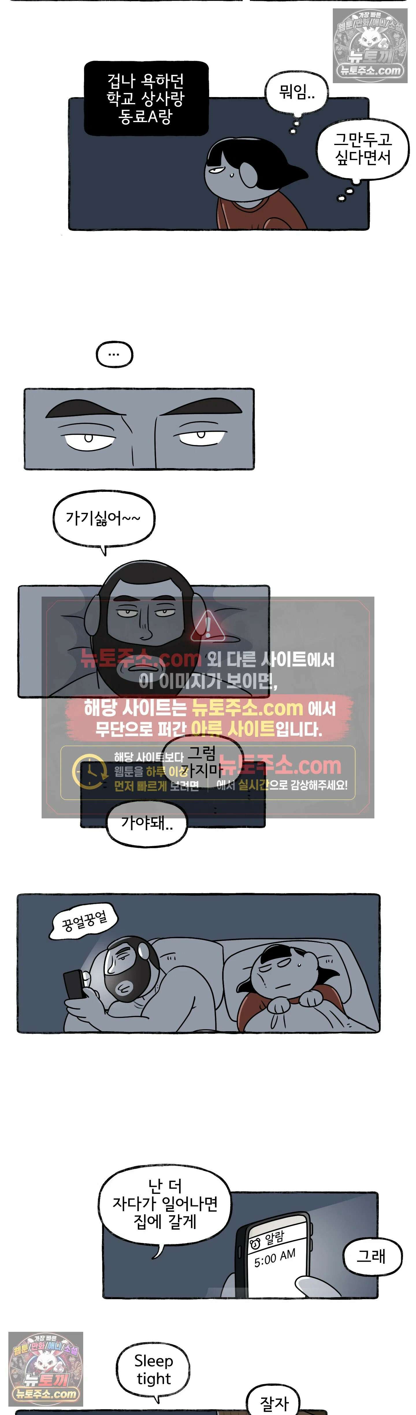 몸만 원해 헤헿 14