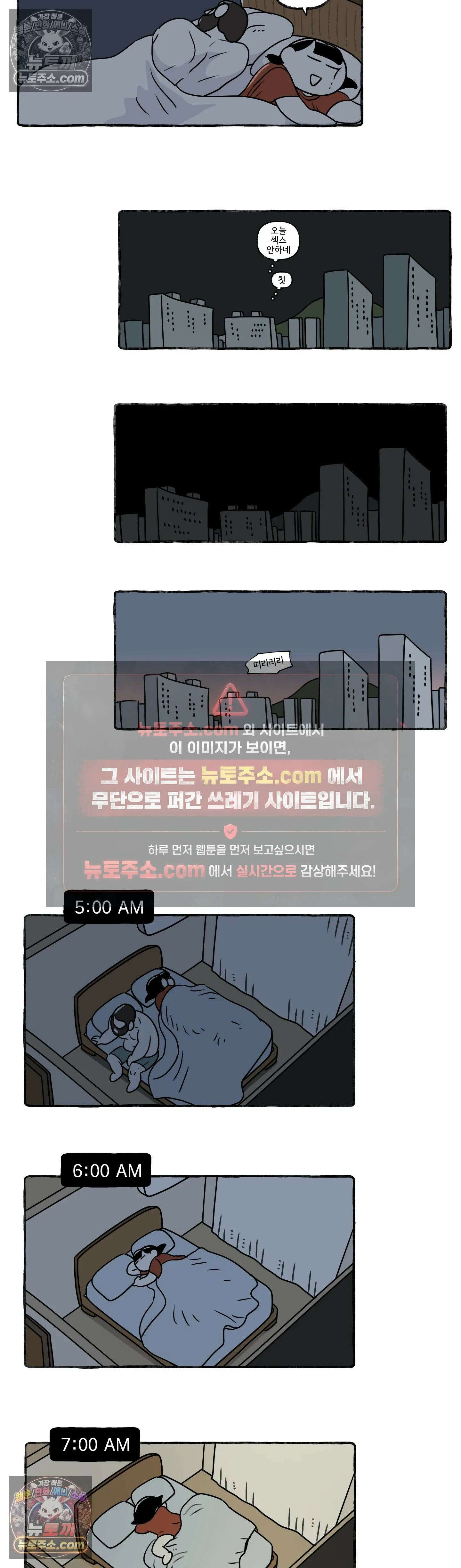 몸만 원해 헤헿 15