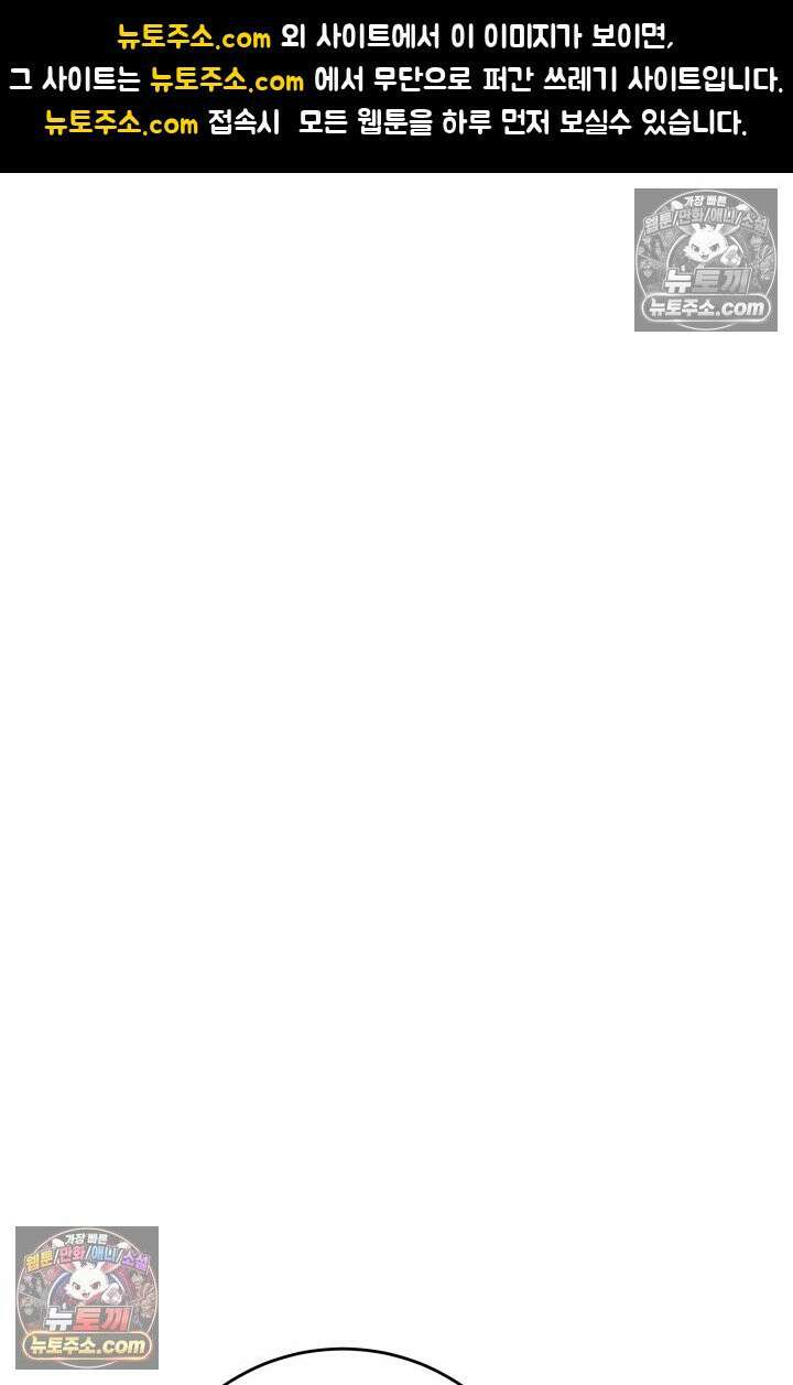 베드신이라서, 43화 1
