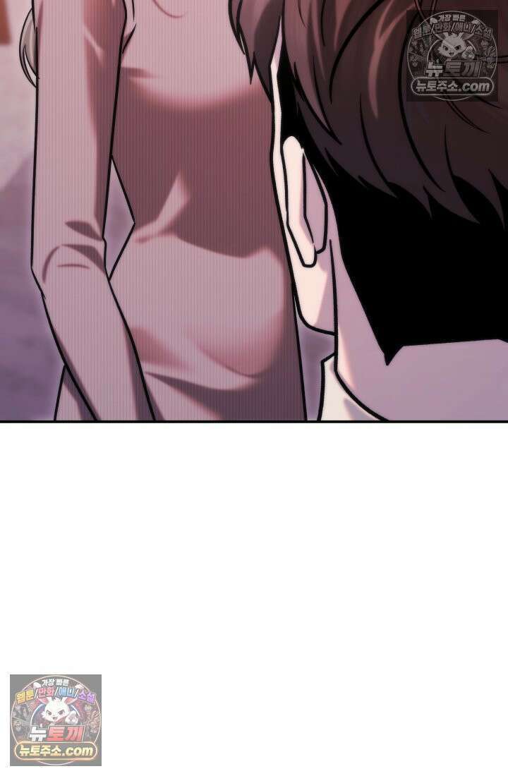 베드신이라서, 43화 31