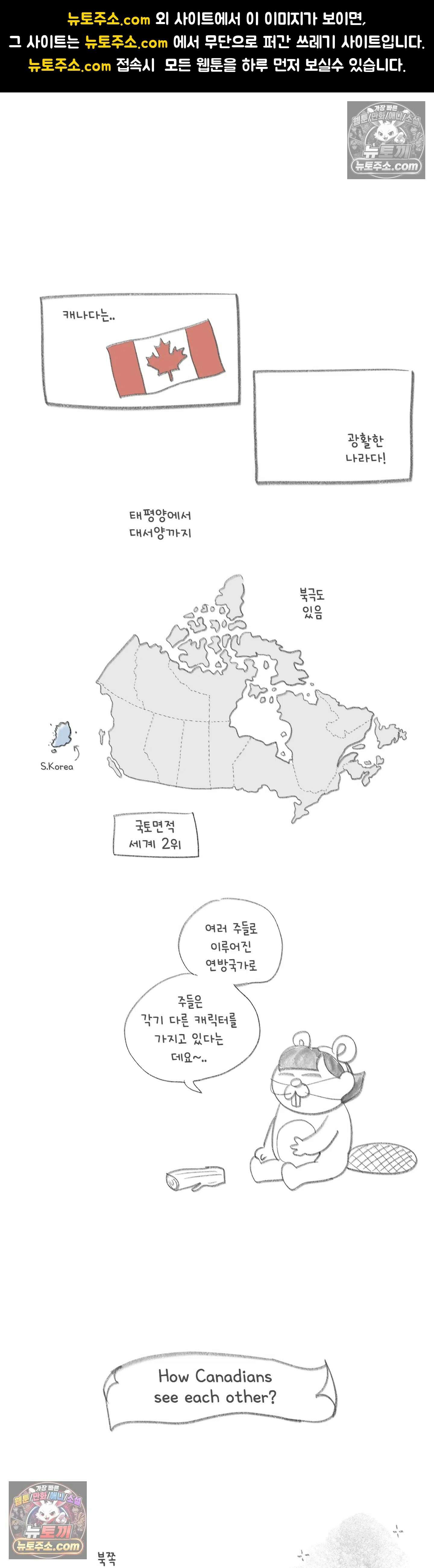 몸만 원해 아는 맛 1