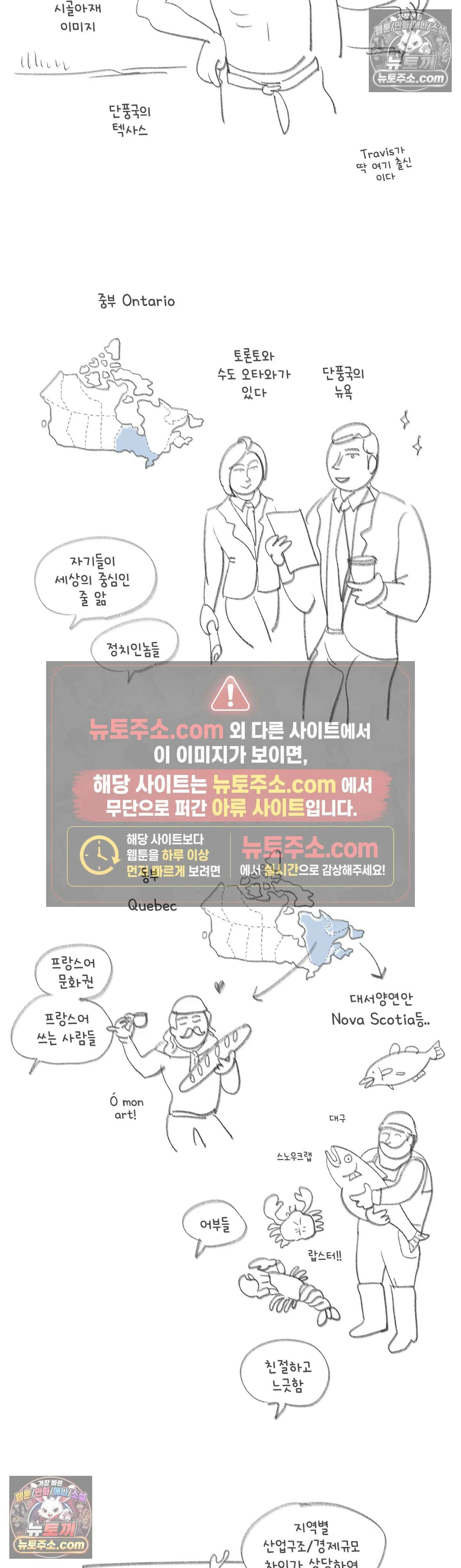 몸만 원해 아는 맛 3