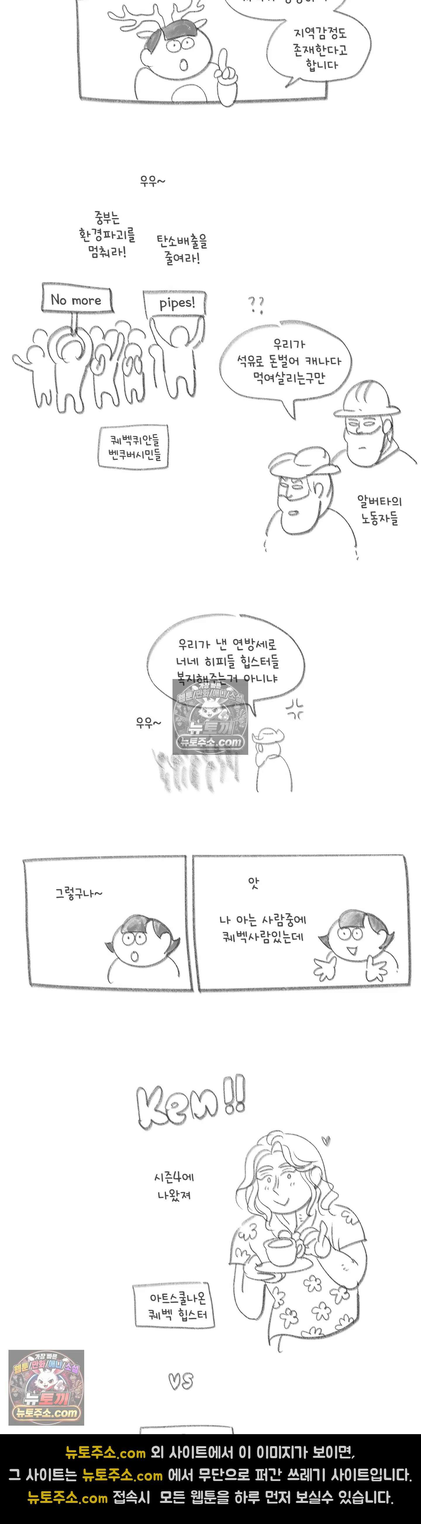 몸만 원해 아는 맛 4