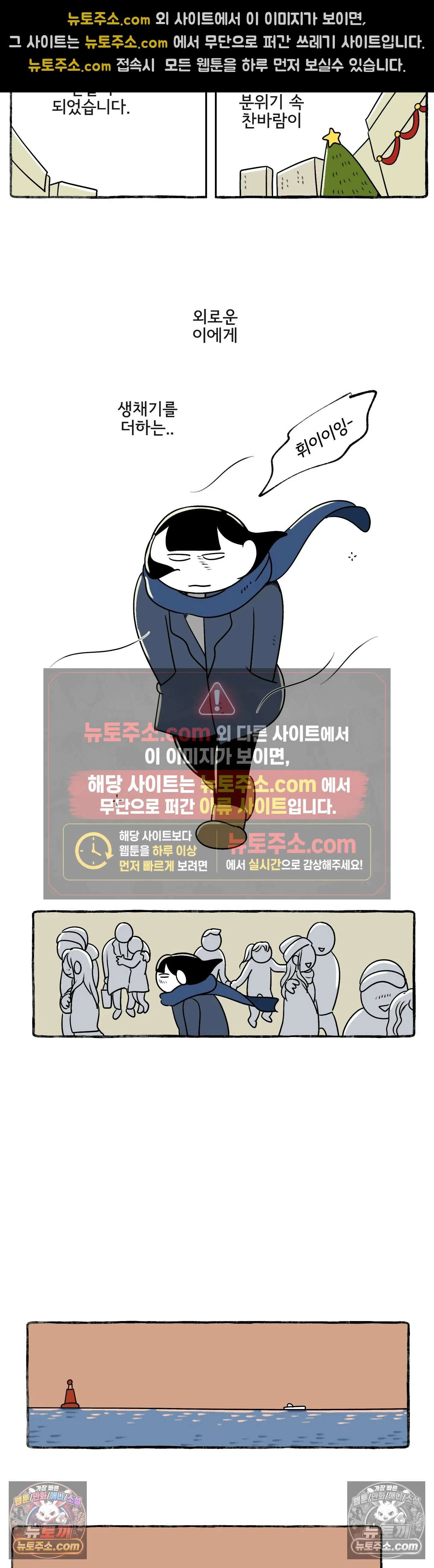 몸만 원해 아는 맛 6