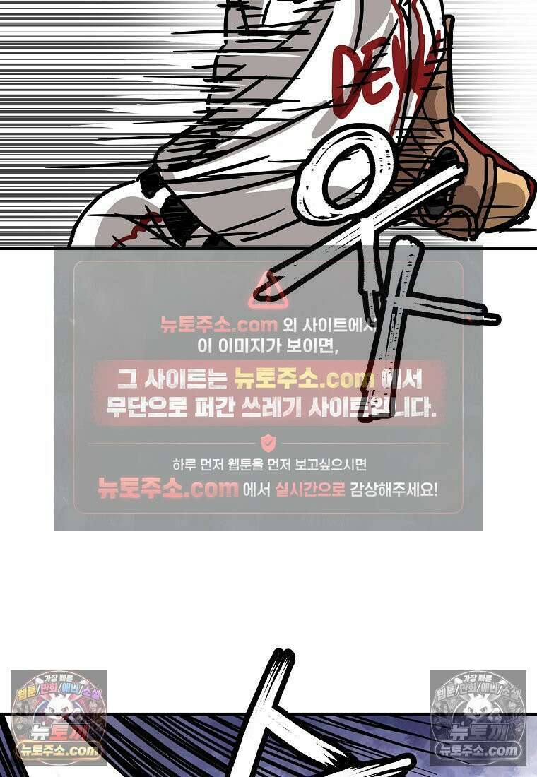 야구의 정치 48화 11