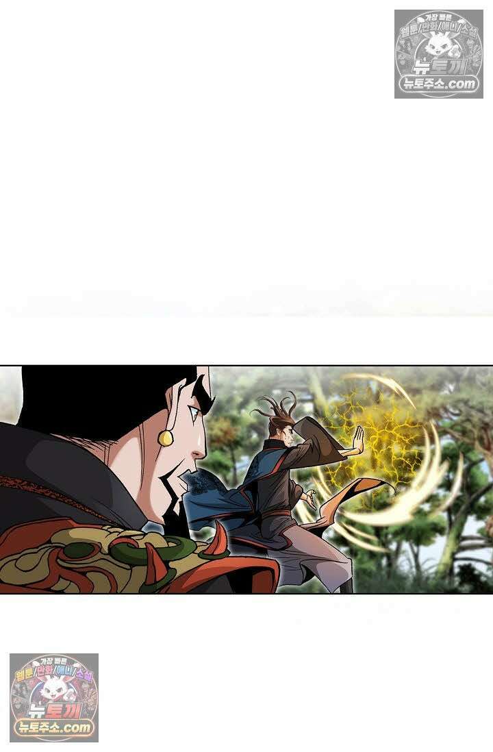 독왕강림 65화 18