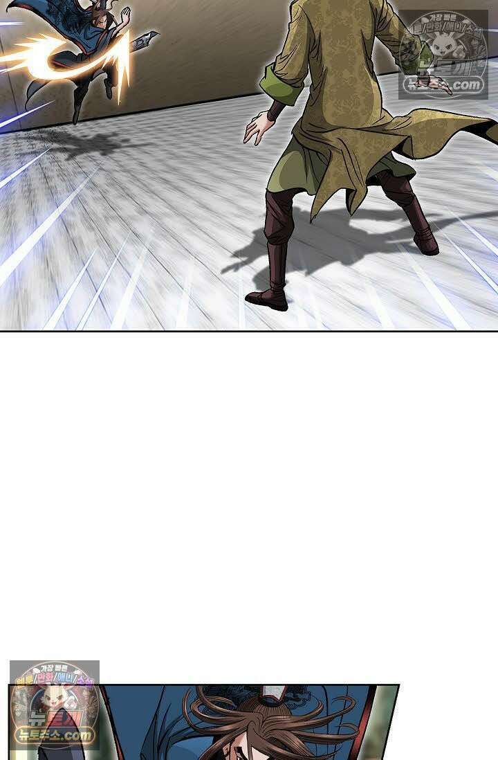 독왕강림 75화 6