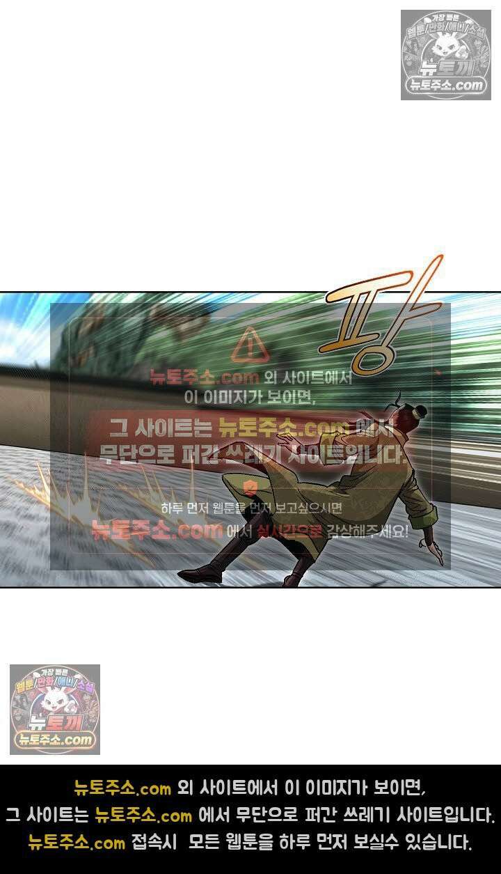 독왕강림 75화 19