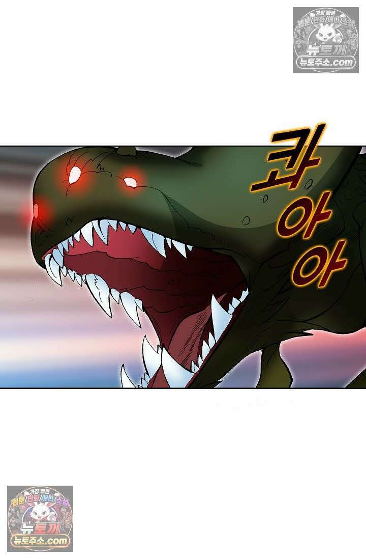 독왕강림 80화 12