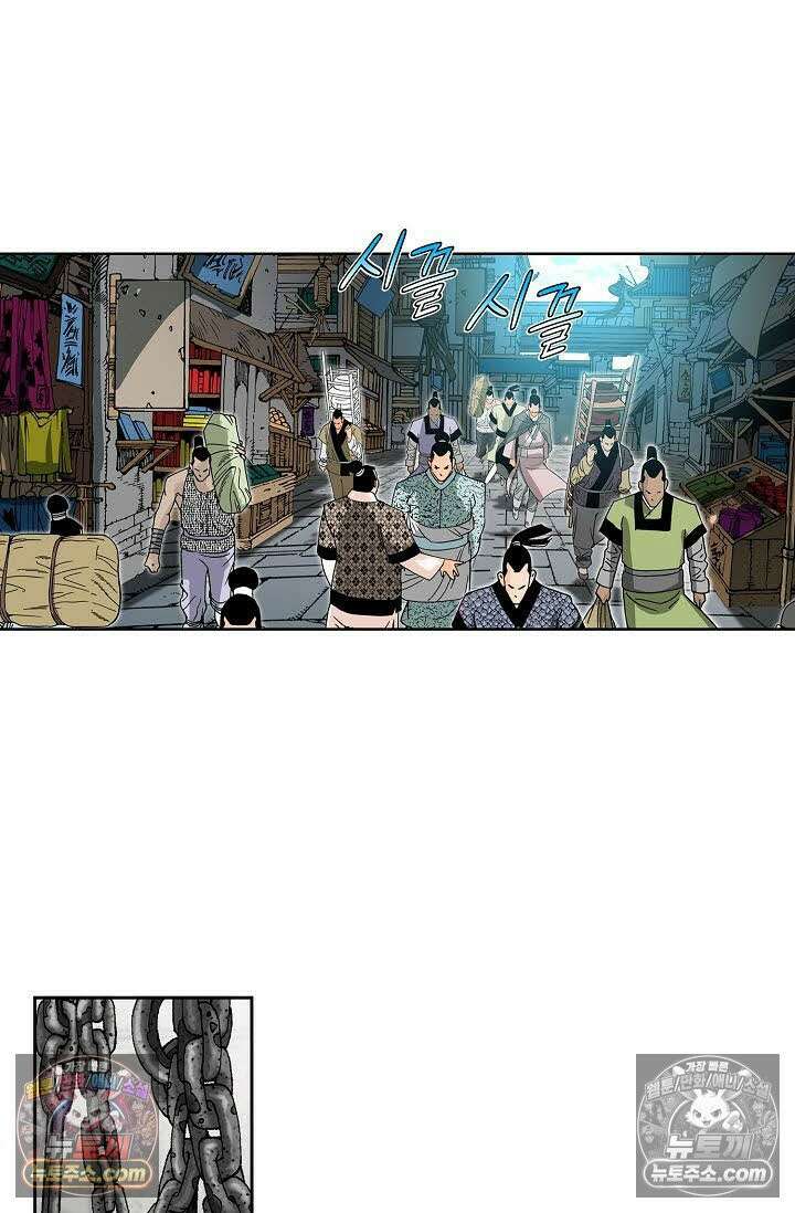 독왕강림 97화 10