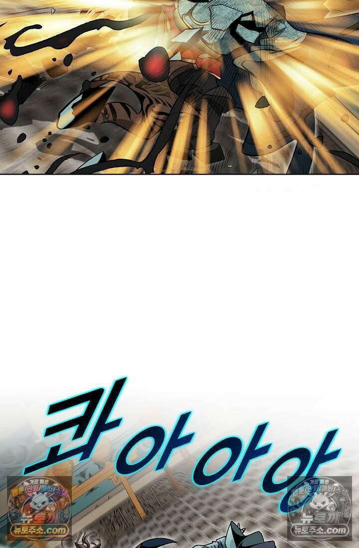 독왕강림 107화 15