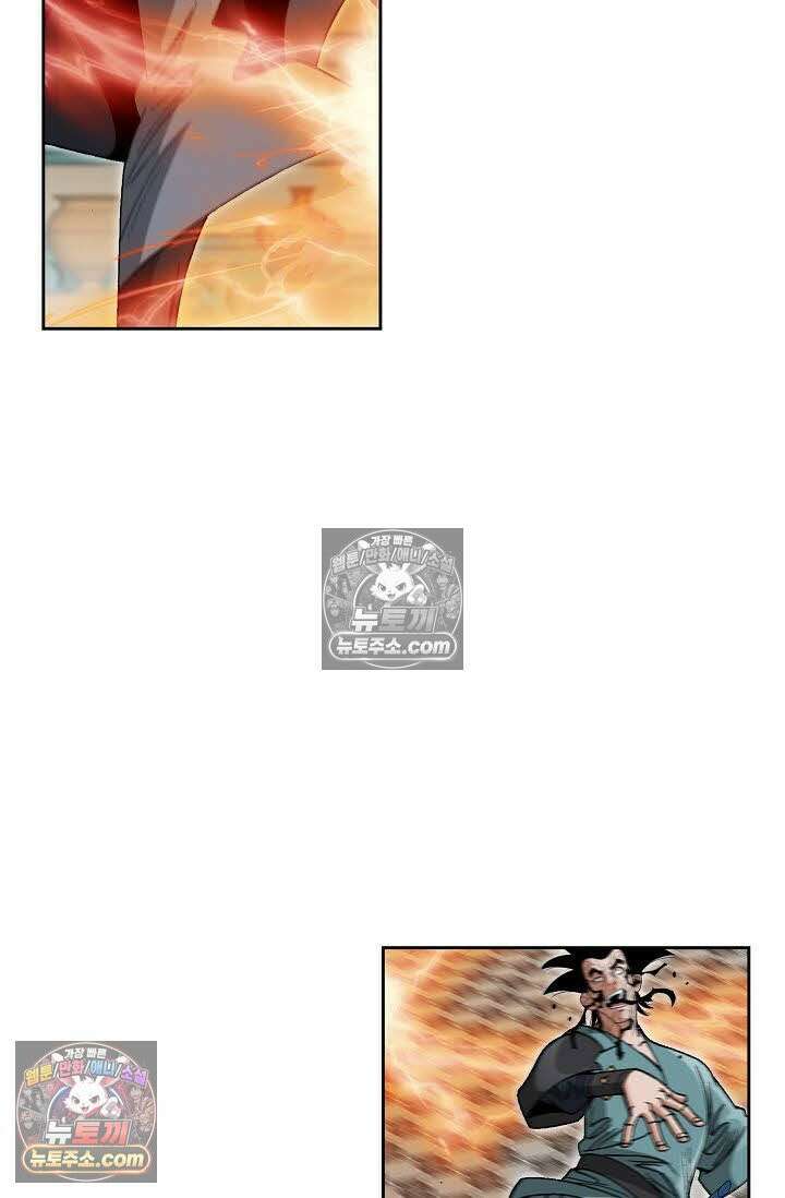 독왕강림 107화 18