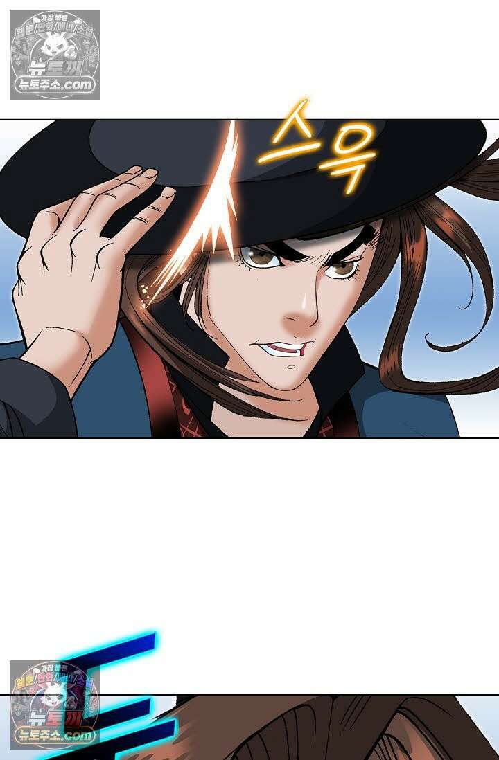 독왕강림 147화 54
