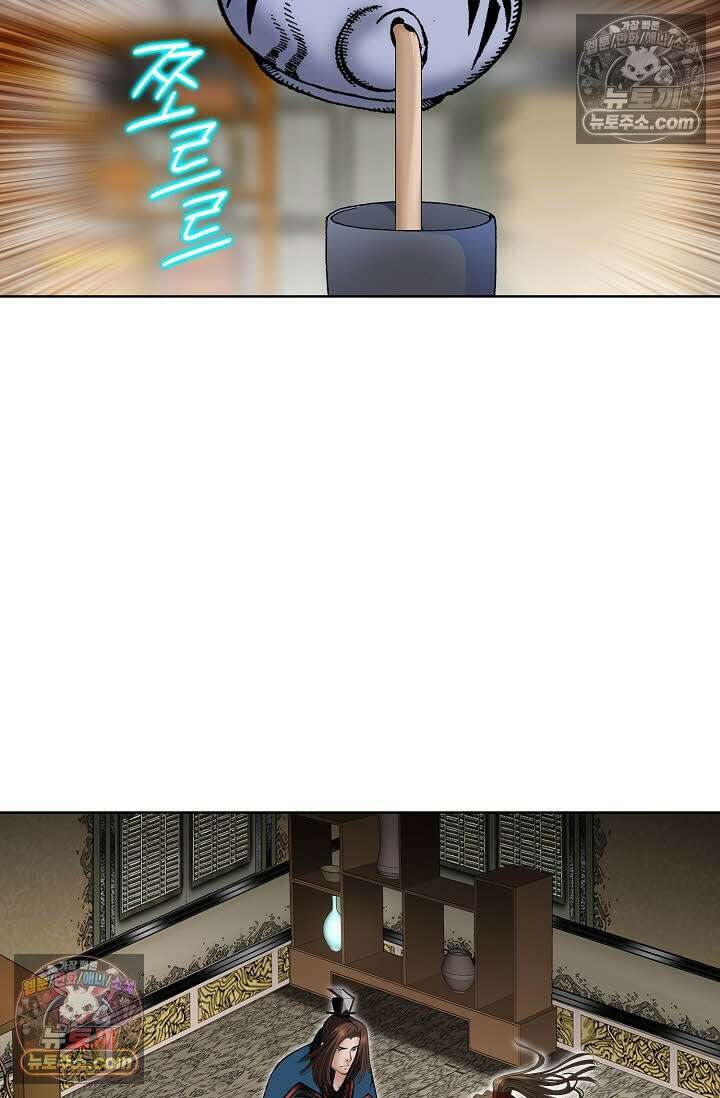 독왕강림 147화 83