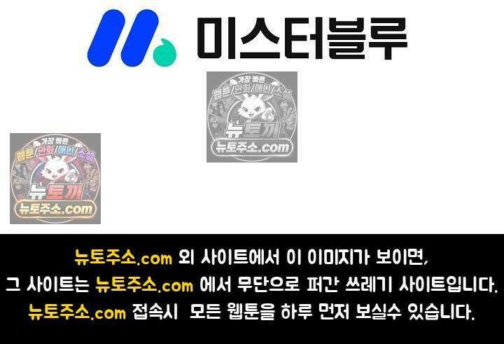 독왕강림 147화 97