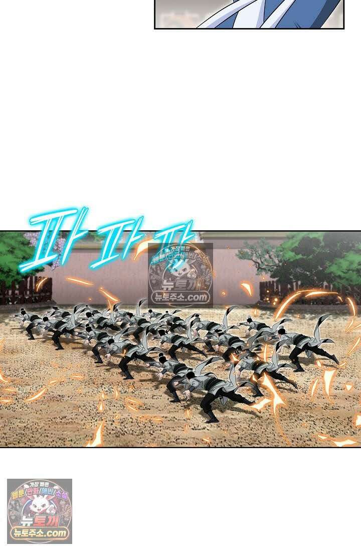 독왕강림 157화 9