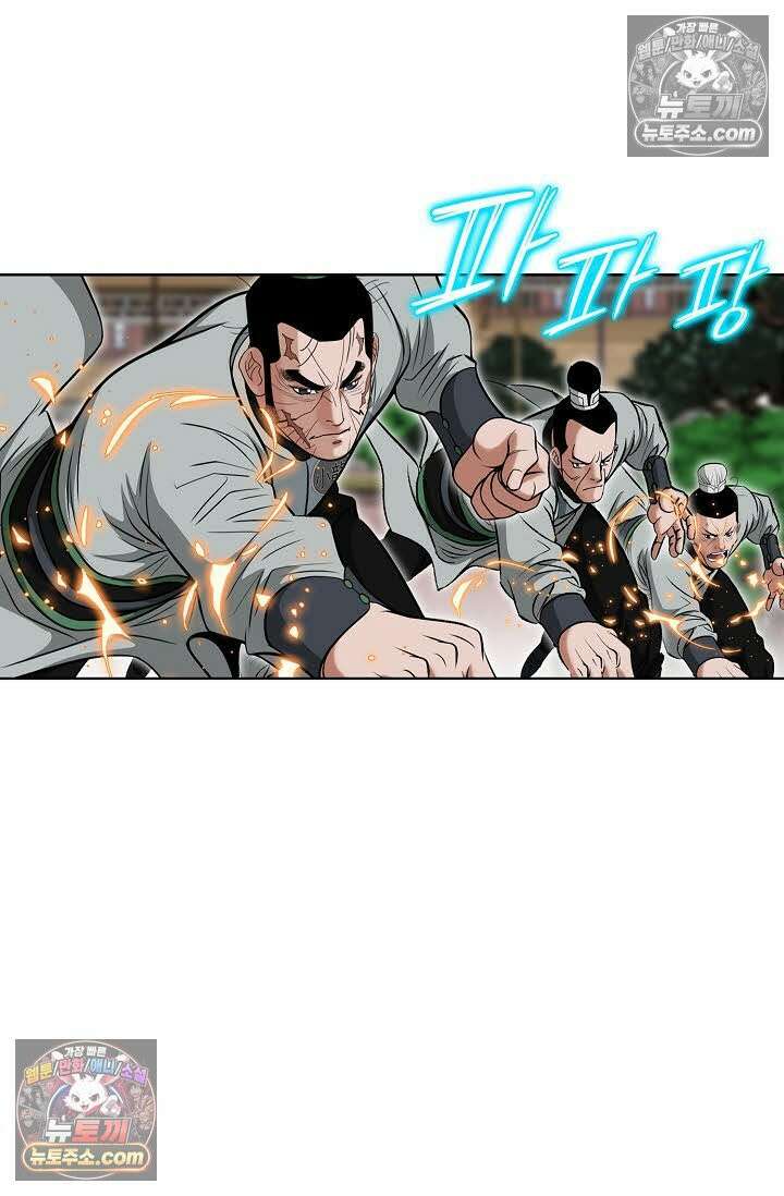 독왕강림 157화 11