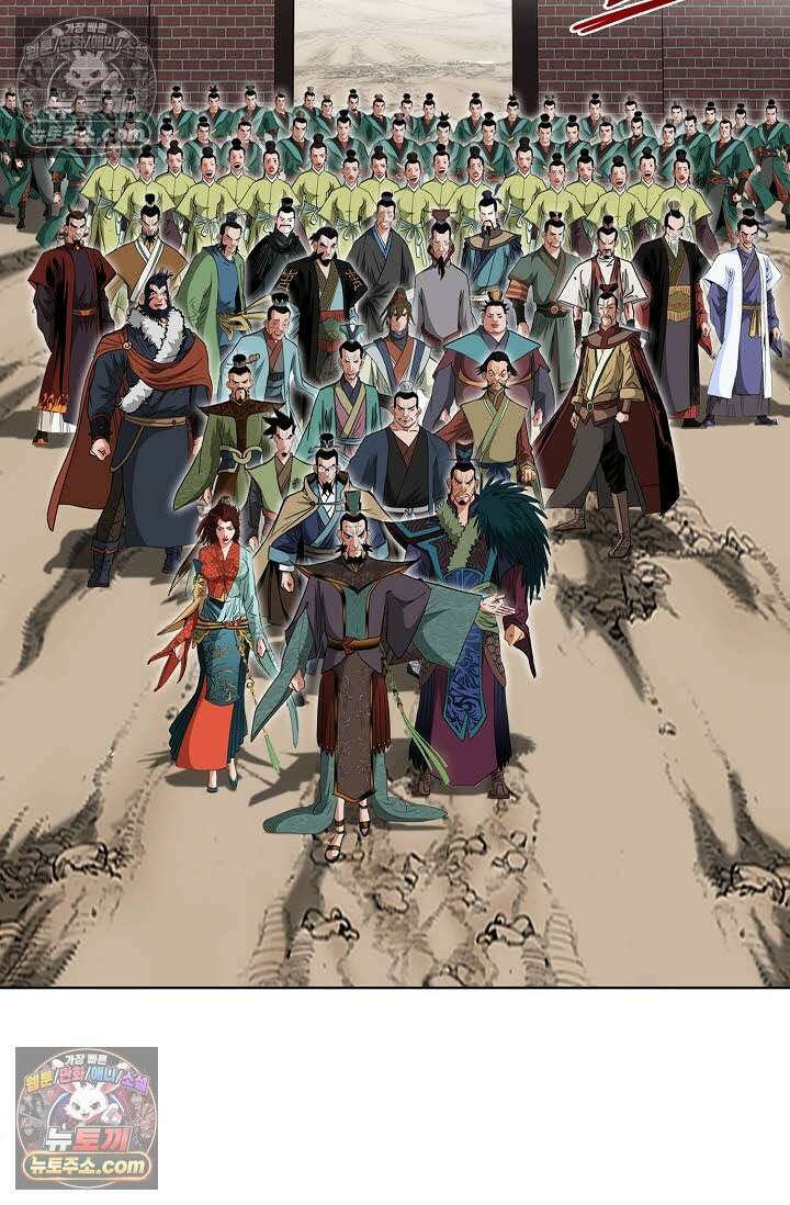독왕강림 169화 5