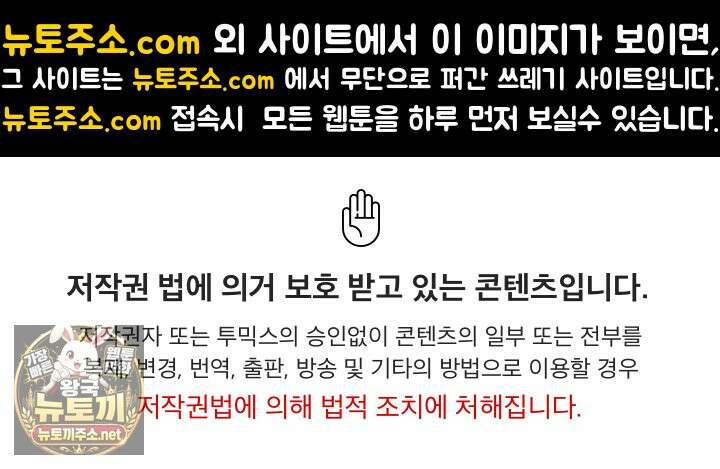무인도의 주인 11화 1