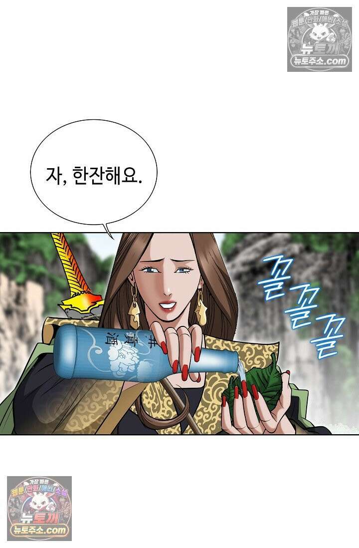 독왕강림 189화 6