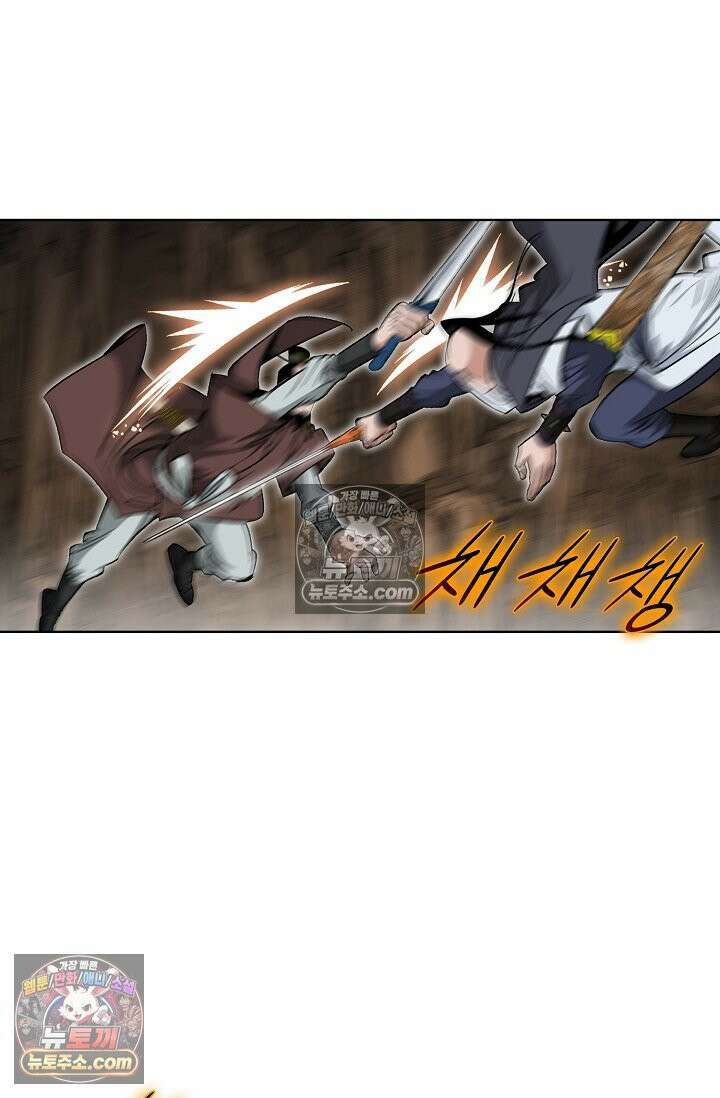 독왕강림 209화 15