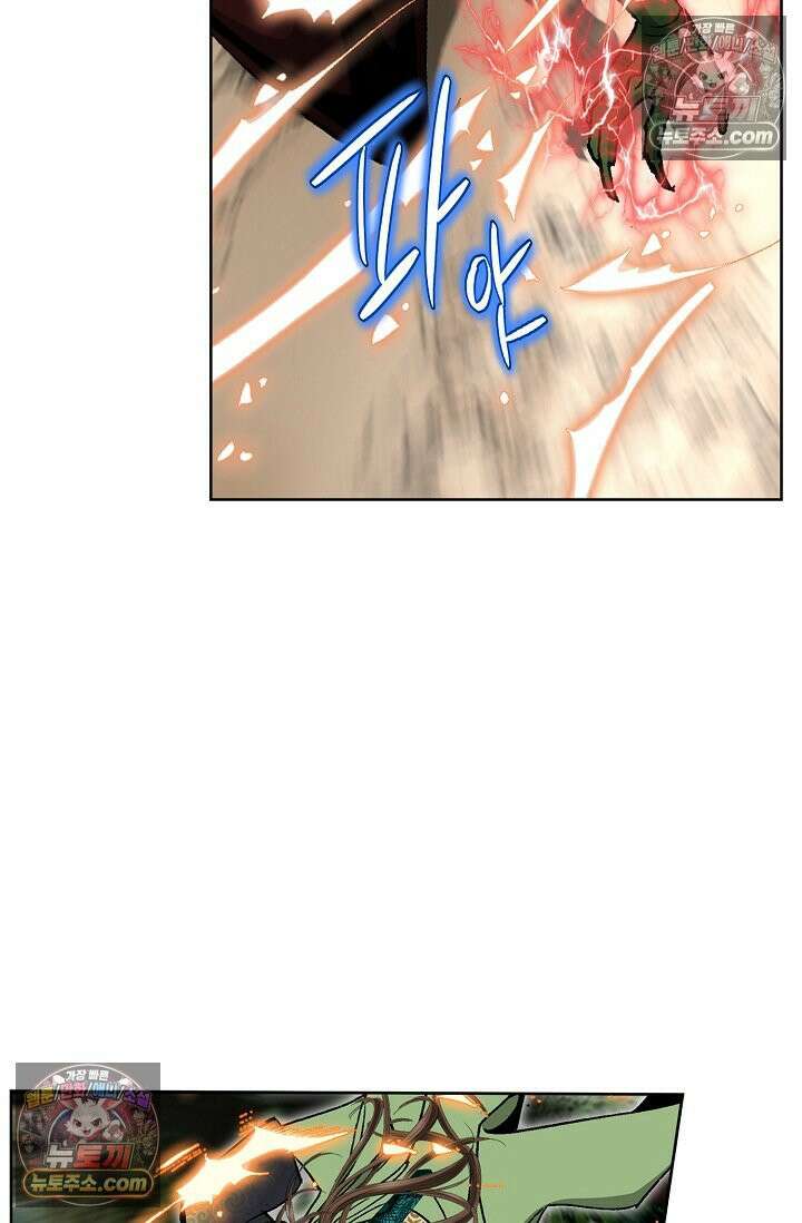 독왕강림 219화 10