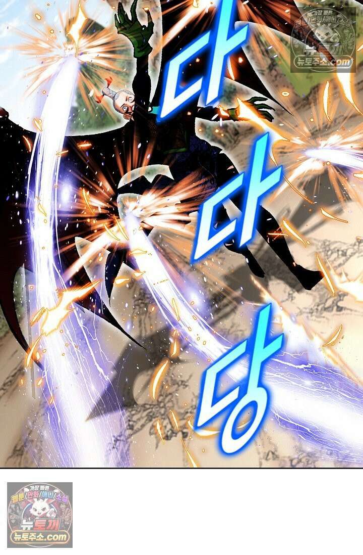독왕강림 219화 15
