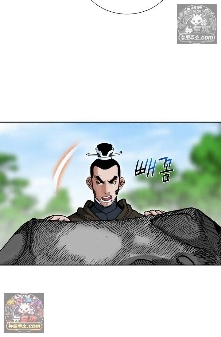 독왕강림 234화 21