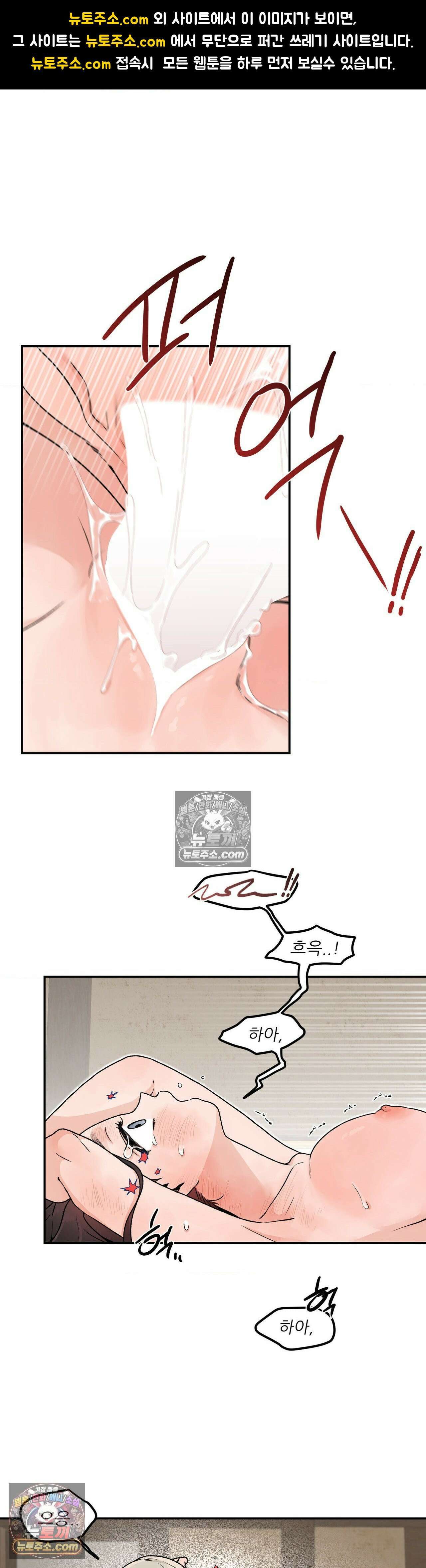 비비새 52화 1