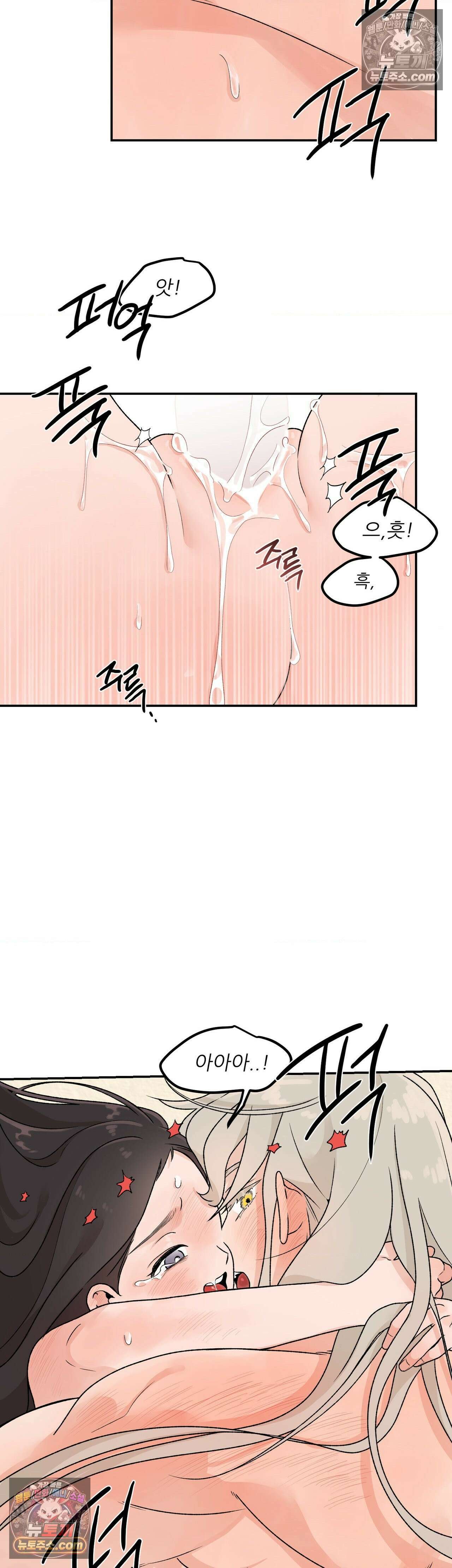 비비새 52화 15