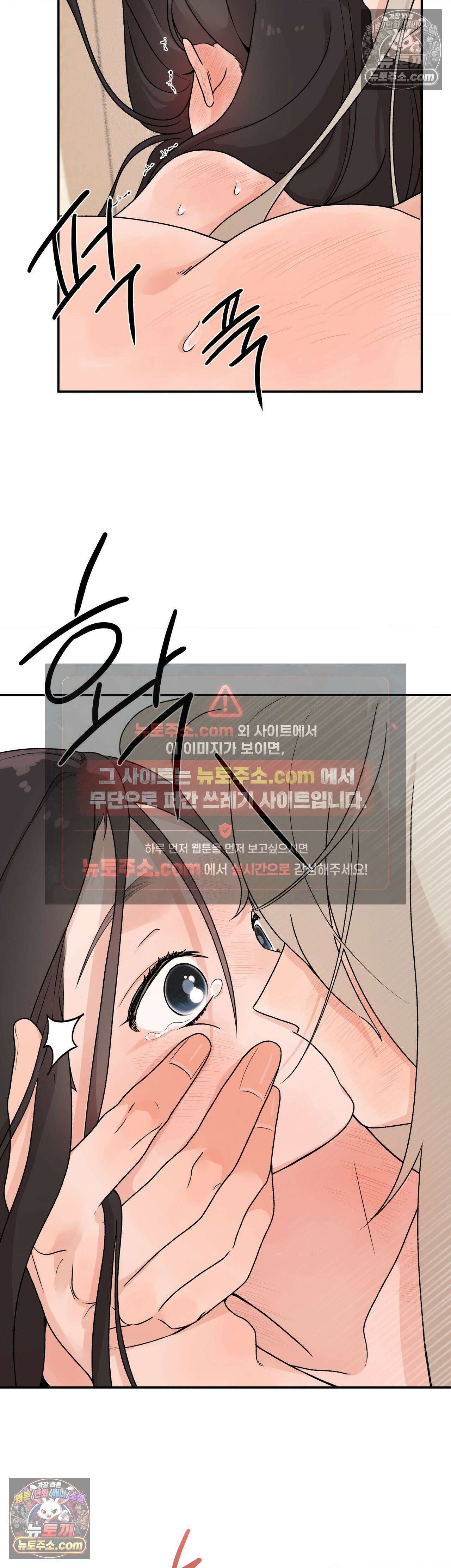비비새 52화 21