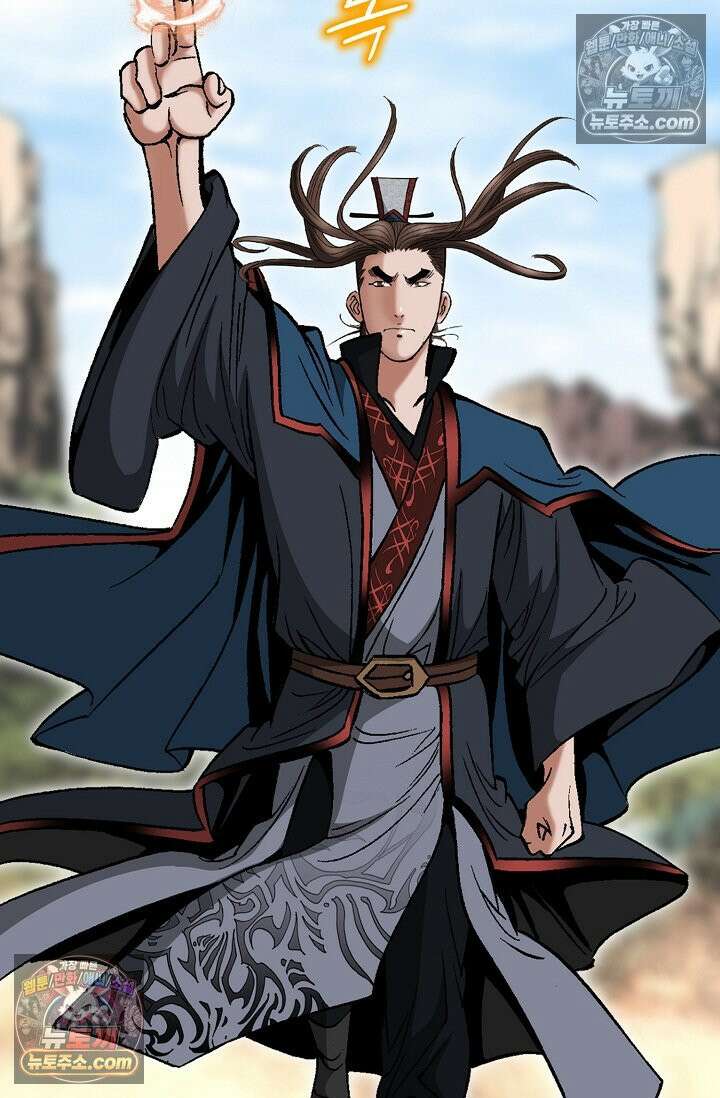 독왕강림 248화 19