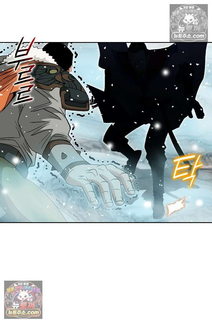 독왕강림 258화 17