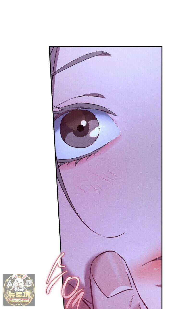개같은 아저씨 3화 11