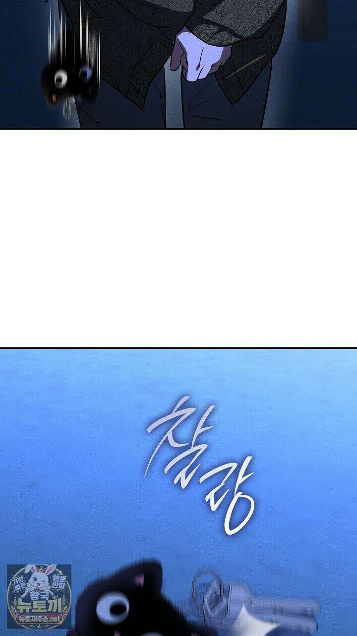 개같은 아저씨 3화 28