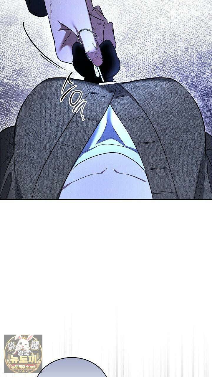 개같은 아저씨 3화 39