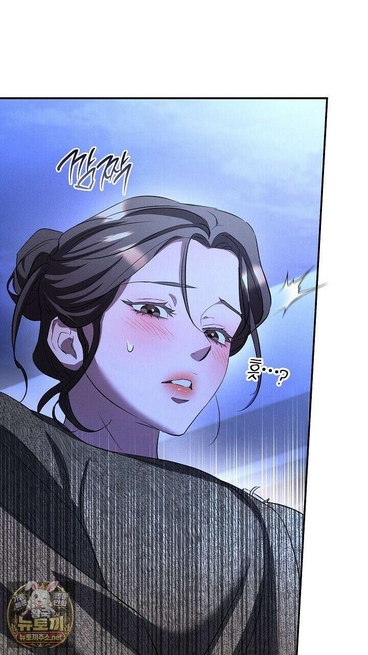 개같은 아저씨 3화 42