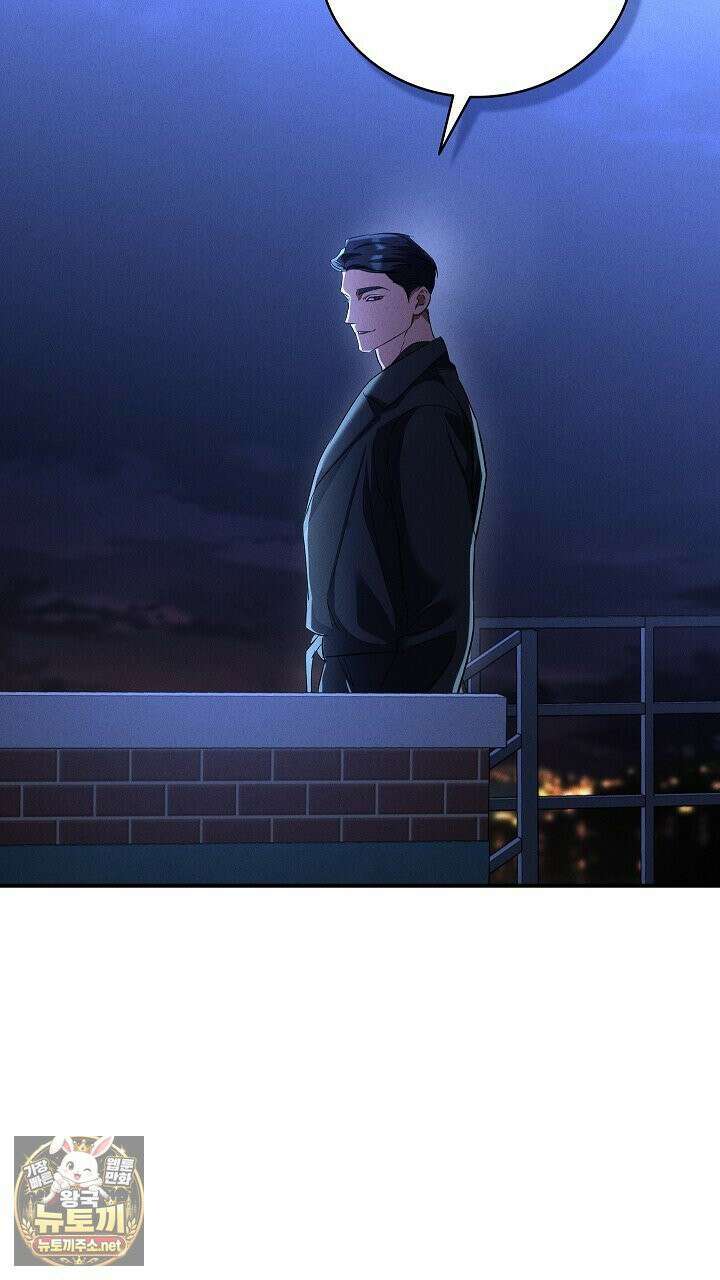 개같은 아저씨 3화 46