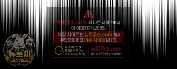 개같은 아저씨 3화 57