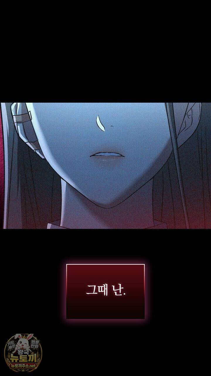 개같은 아저씨 3화 64