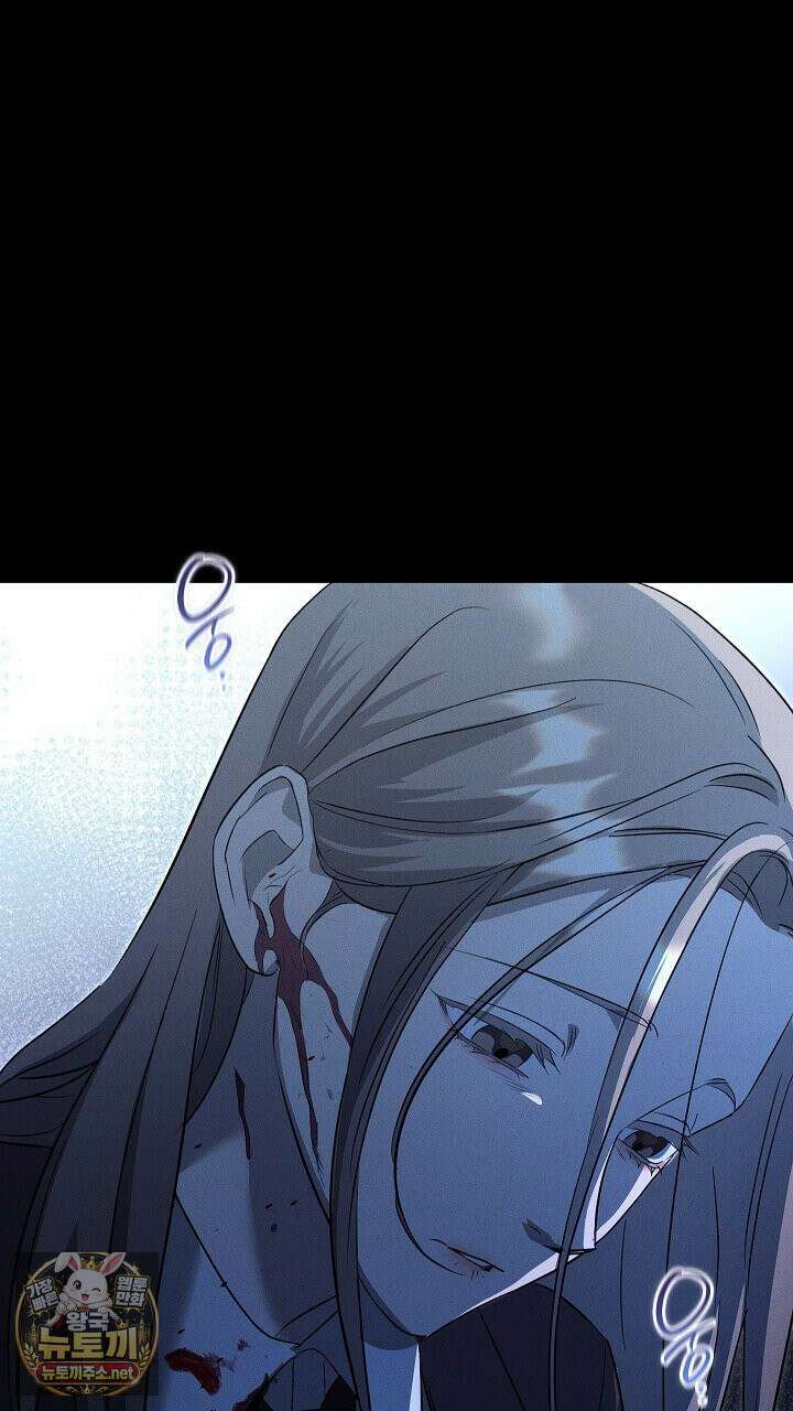 개같은 아저씨 3화 74