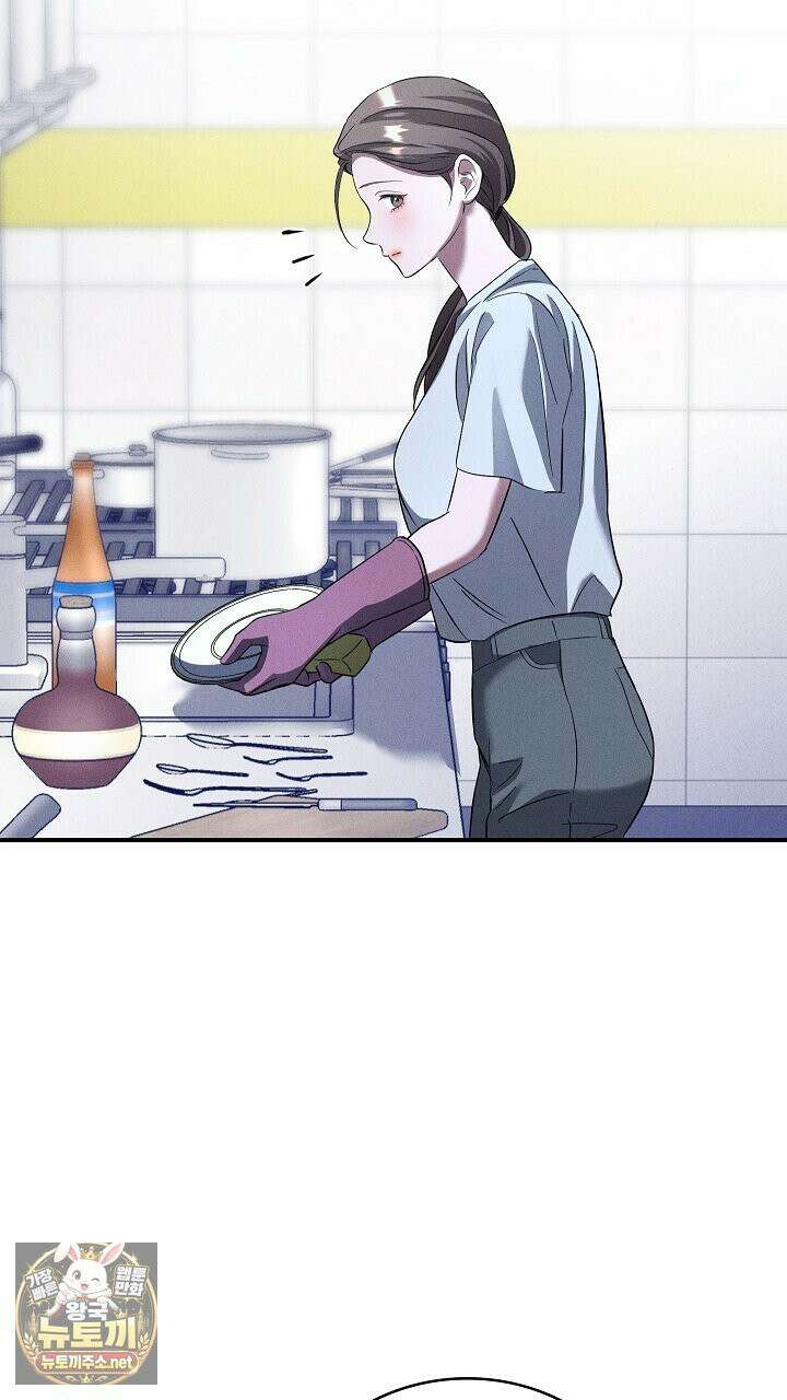 개같은 아저씨 3화 87