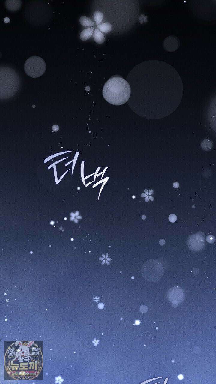 개같은 아저씨 3화 112