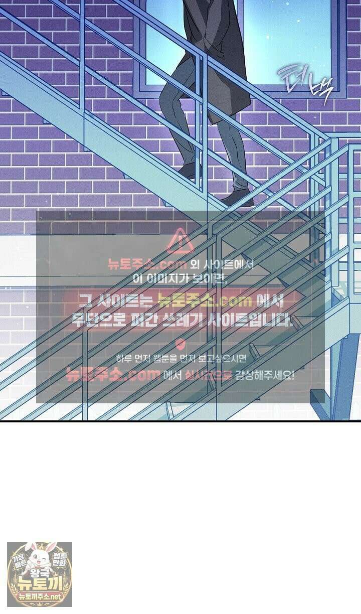 개같은 아저씨 3화 114