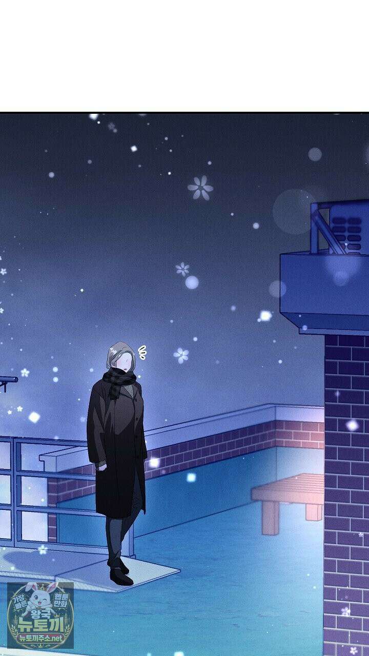 개같은 아저씨 3화 115